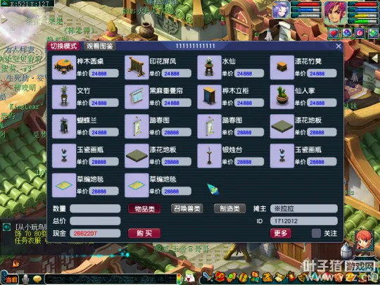 diablofans游戏攻略