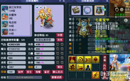 diablofans游戏攻略