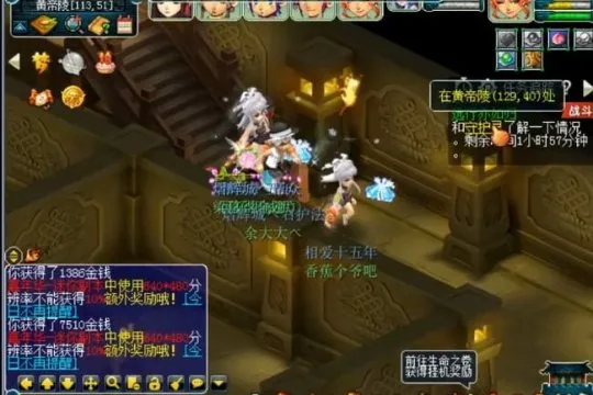 diablofans游戏攻略