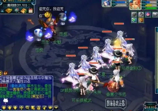 diablofans游戏攻略