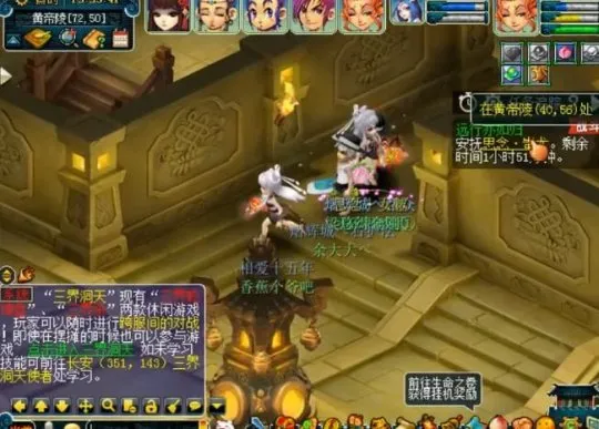 diablofans游戏攻略