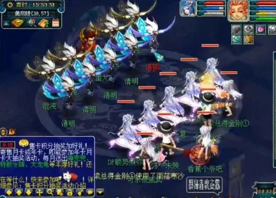 diablofans游戏攻略