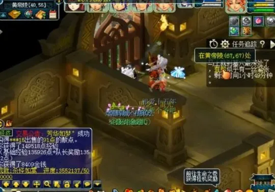 diablofans游戏攻略