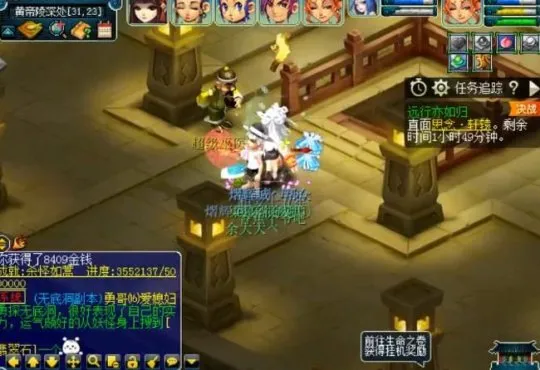 diablofans游戏攻略