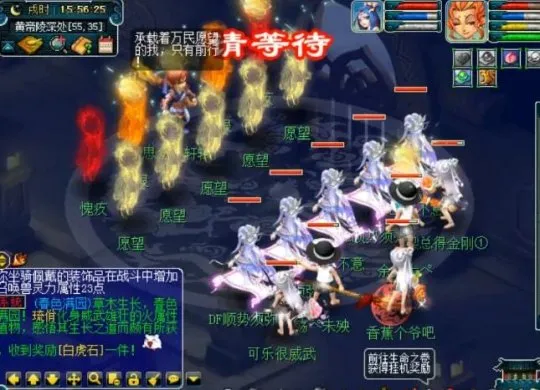 diablofans游戏攻略