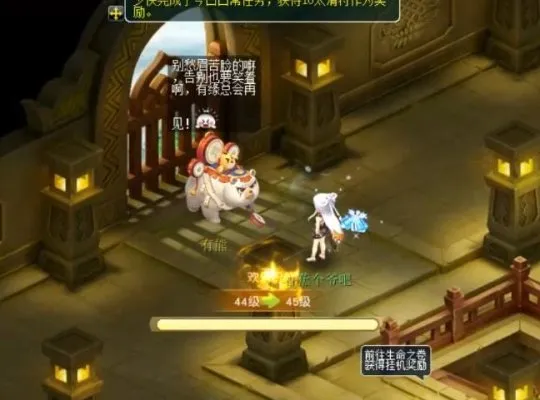 diablofans游戏攻略