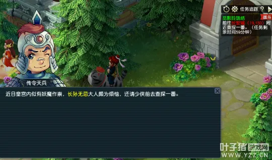 diablofans游戏攻略