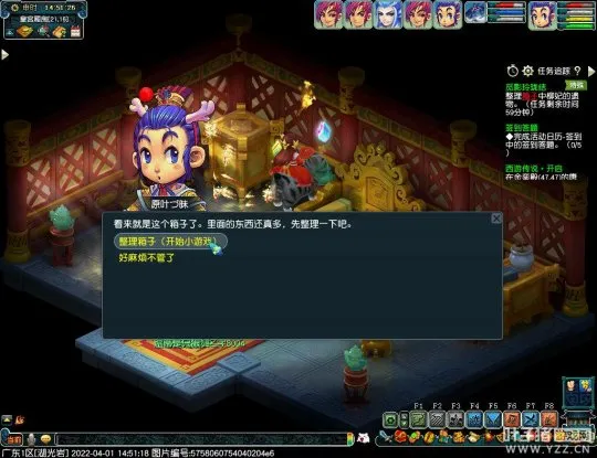 diablofans游戏攻略