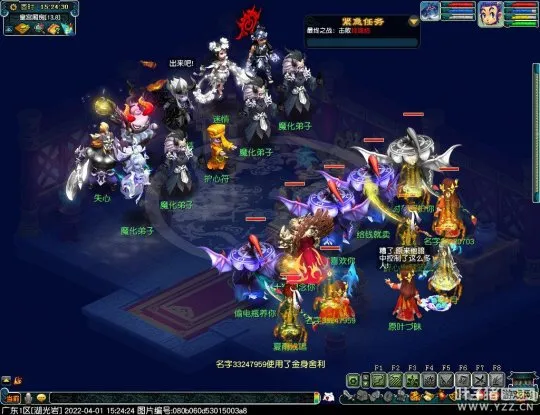 diablofans游戏攻略