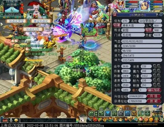 diablofans游戏攻略