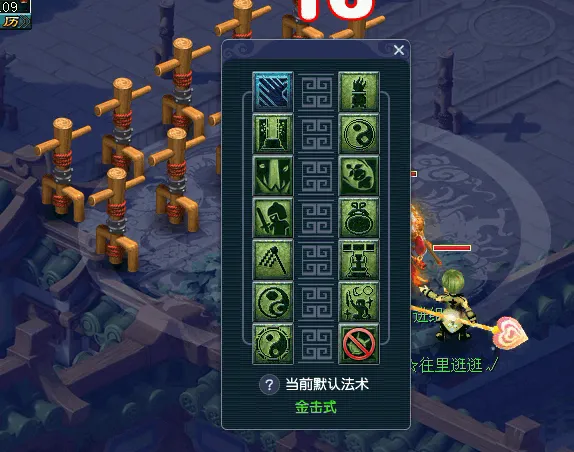 diablofans游戏攻略