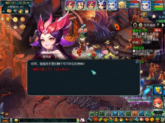 diablofans游戏攻略