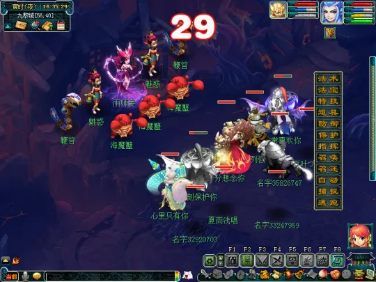 diablofans游戏攻略