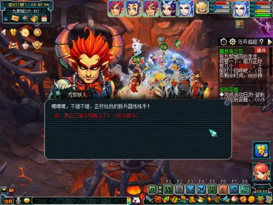 diablofans游戏攻略