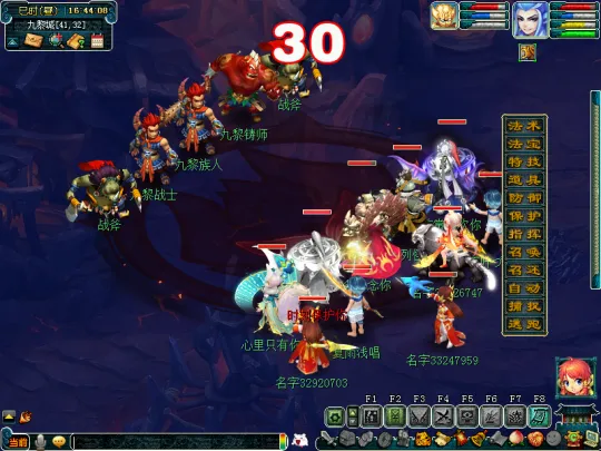 diablofans游戏攻略