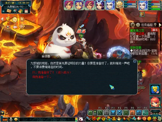 diablofans游戏攻略