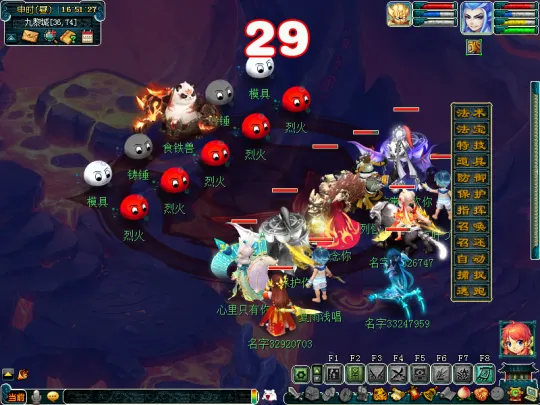 diablofans游戏攻略