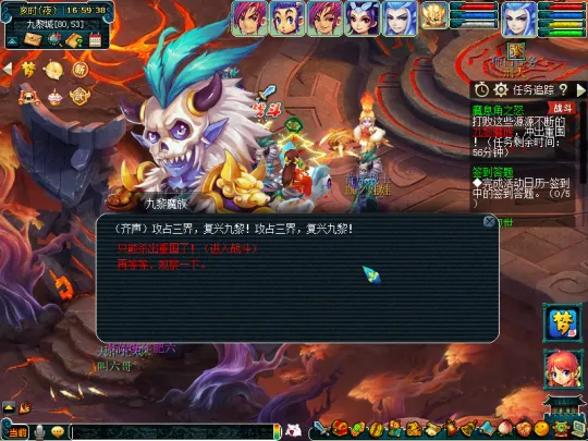 diablofans游戏攻略