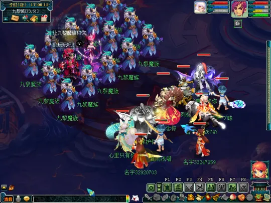 diablofans游戏攻略