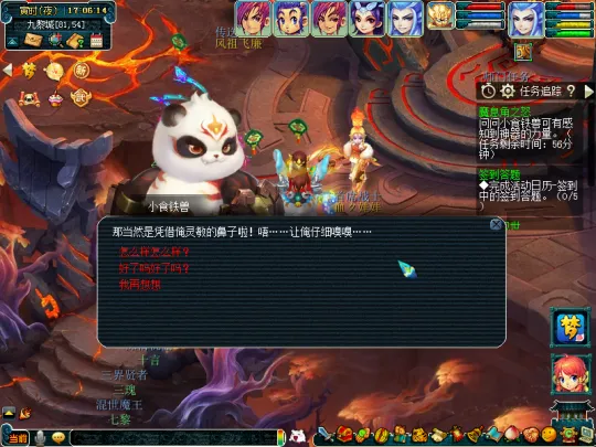 diablofans游戏攻略