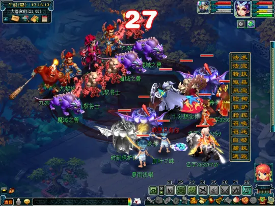 diablofans游戏攻略