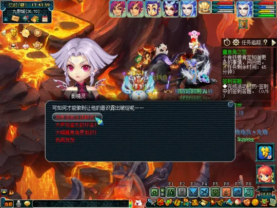 diablofans游戏攻略