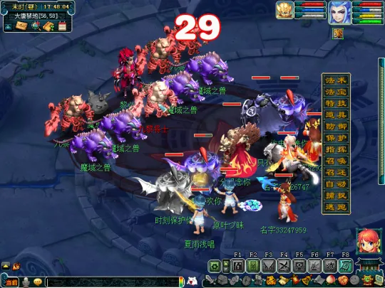 diablofans游戏攻略