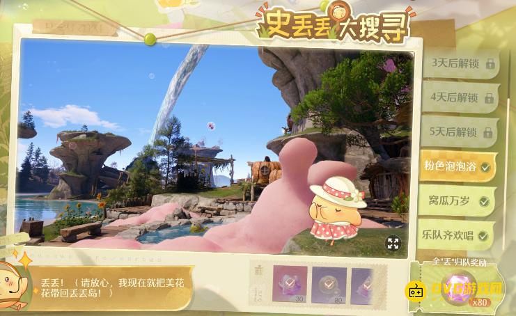 diablofans游戏攻略