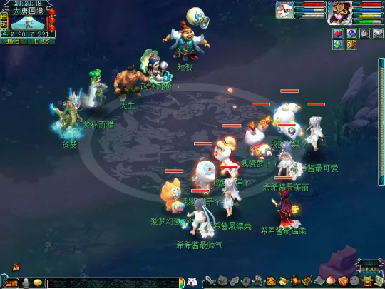 diablofans游戏攻略