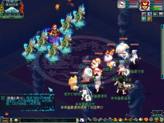 diablofans游戏攻略