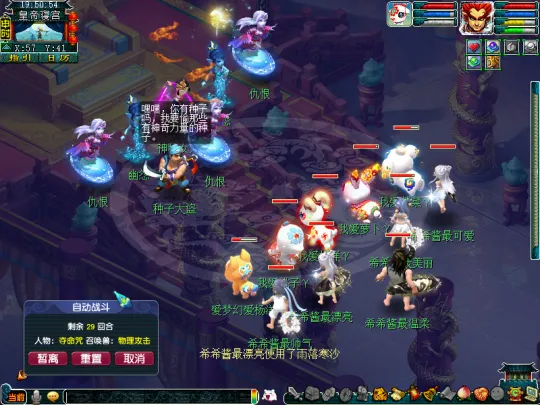 diablofans游戏攻略