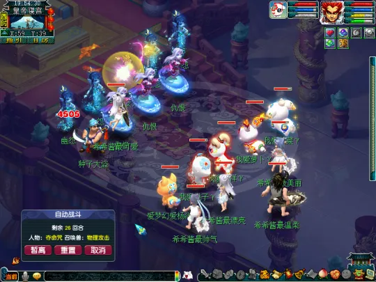 diablofans游戏攻略