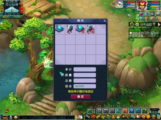 diablofans游戏攻略