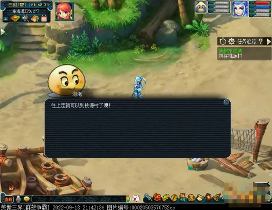 diablofans游戏攻略