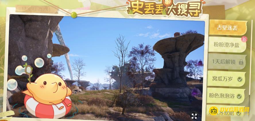 diablofans游戏攻略