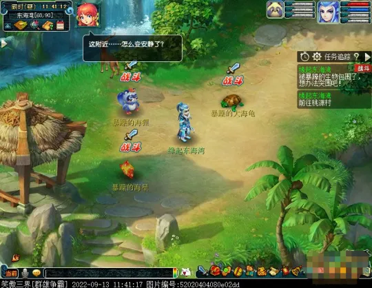 diablofans游戏攻略