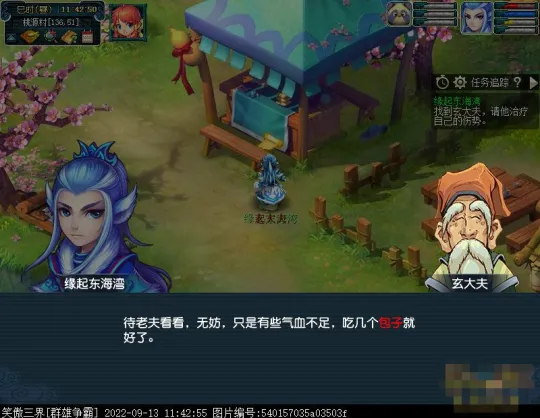 diablofans游戏攻略