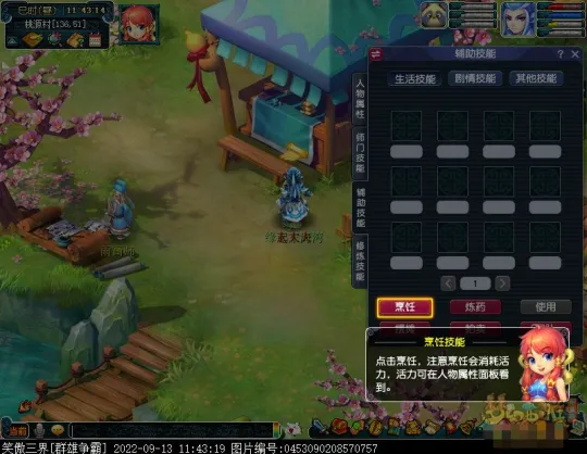 diablofans游戏攻略