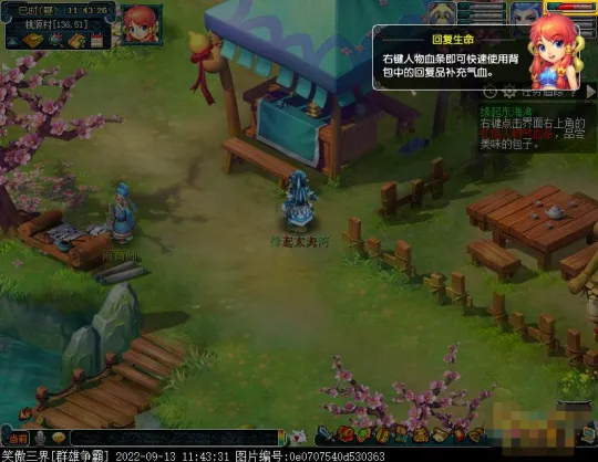 diablofans游戏攻略