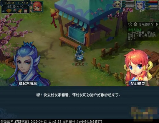 diablofans游戏攻略