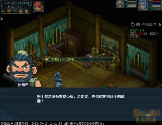 diablofans游戏攻略