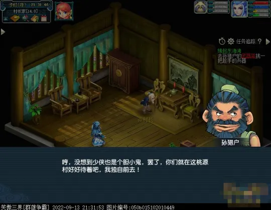 diablofans游戏攻略