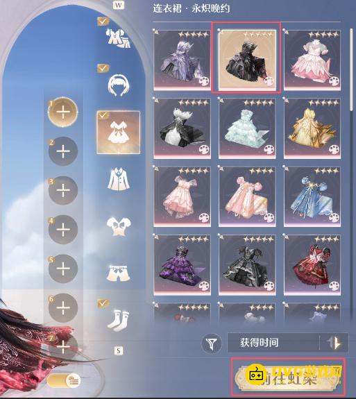 diablofans游戏攻略