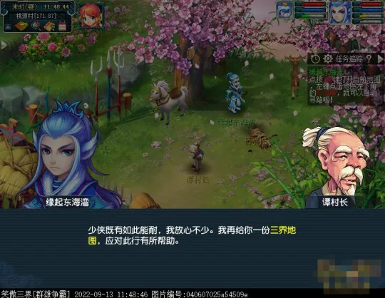 diablofans游戏攻略