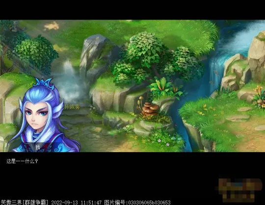 diablofans游戏攻略