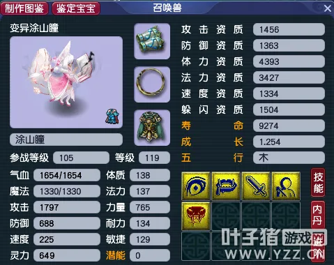 diablofans游戏攻略