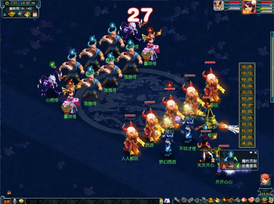 diablofans游戏攻略