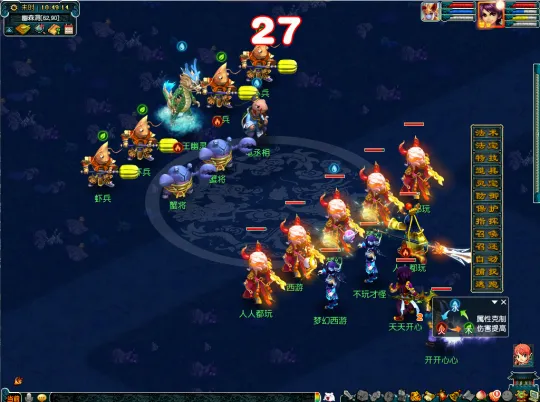 diablofans游戏攻略