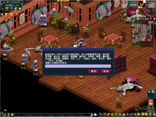 diablofans游戏攻略