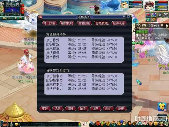 diablofans游戏攻略